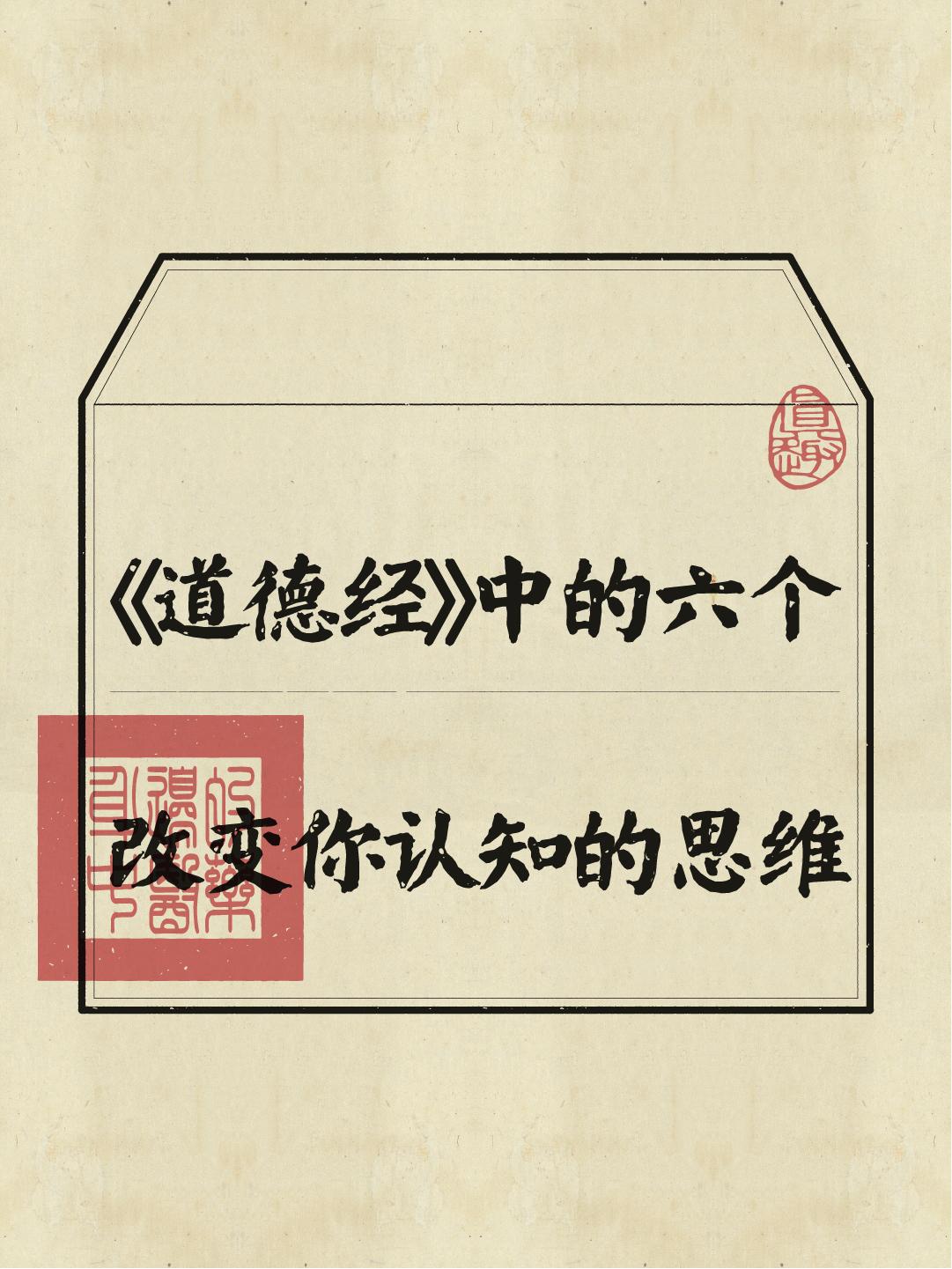 不起眼的6句话，道出人生大智慧。