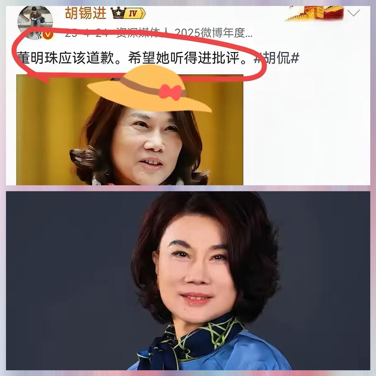 去年董明珠说不用海归留学生，还直言留学生里有间谍，胡锡进当场就站出来吼，让董明珠