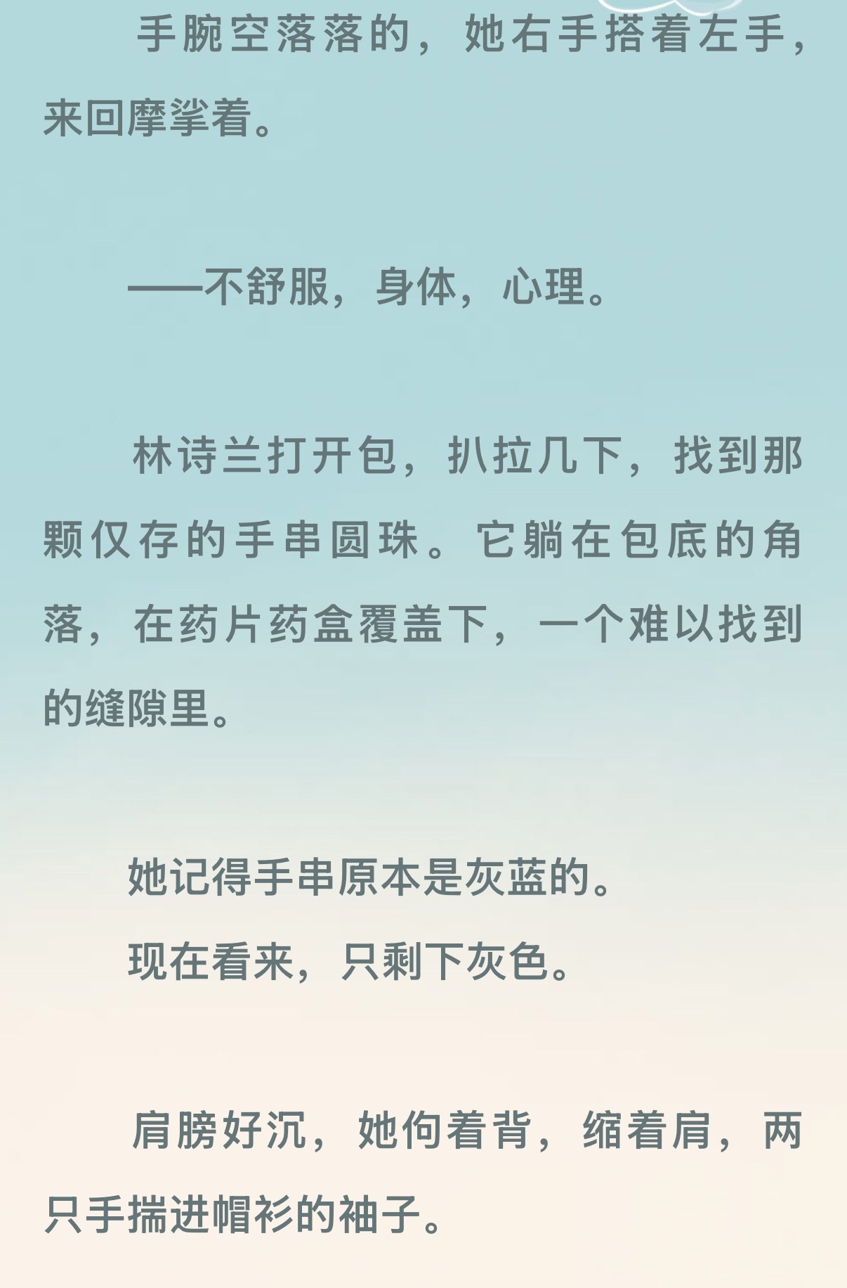 猜测有些衣服确实难看可能是拍的大学时期林诗兰状态最不好的时候 