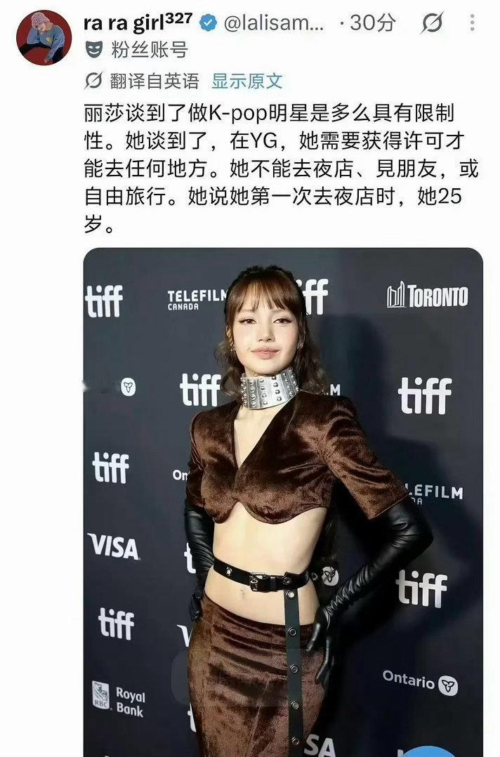 Lisa自爆被YG多重限制，顶流光环下是镀金牢笼
 
在个人纪录片《Always