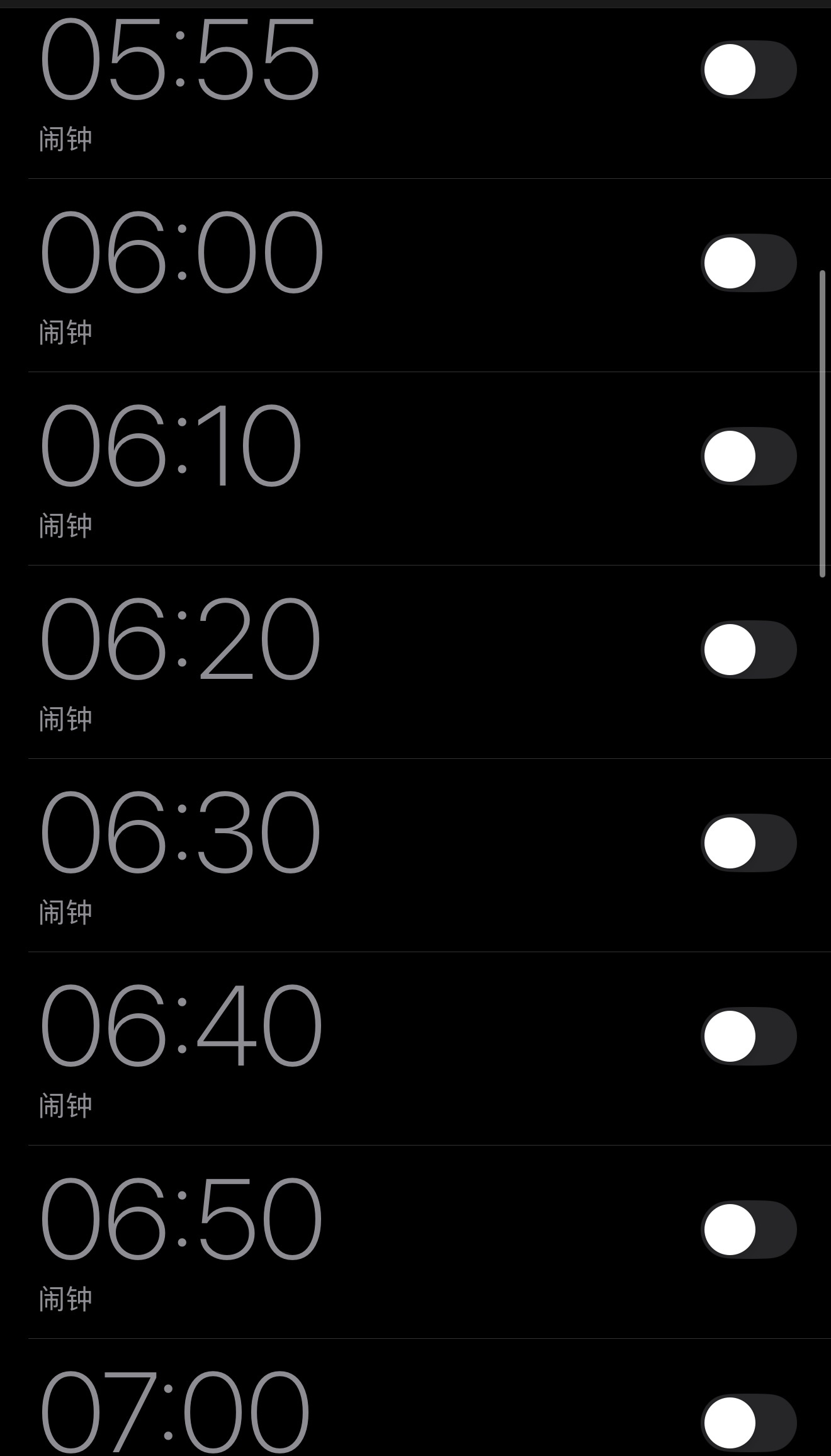 苹果闹钟没响。别的不说，我是真的很怕苹果闹钟不响啊。[泪奔] ​​​