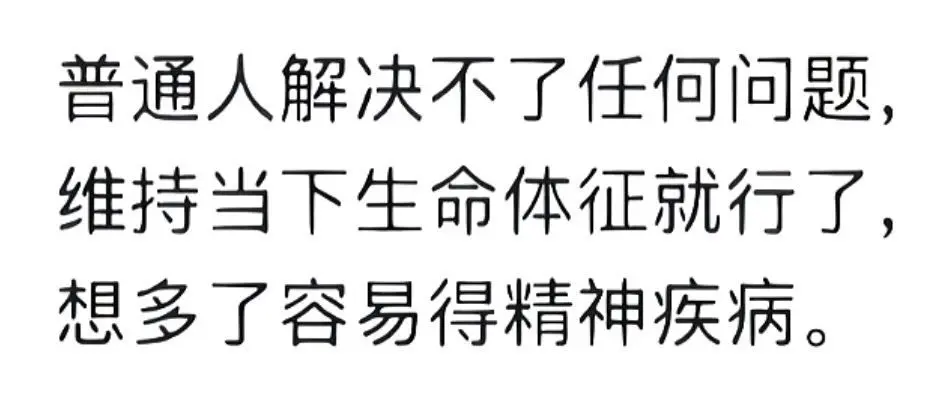 感觉已经有了