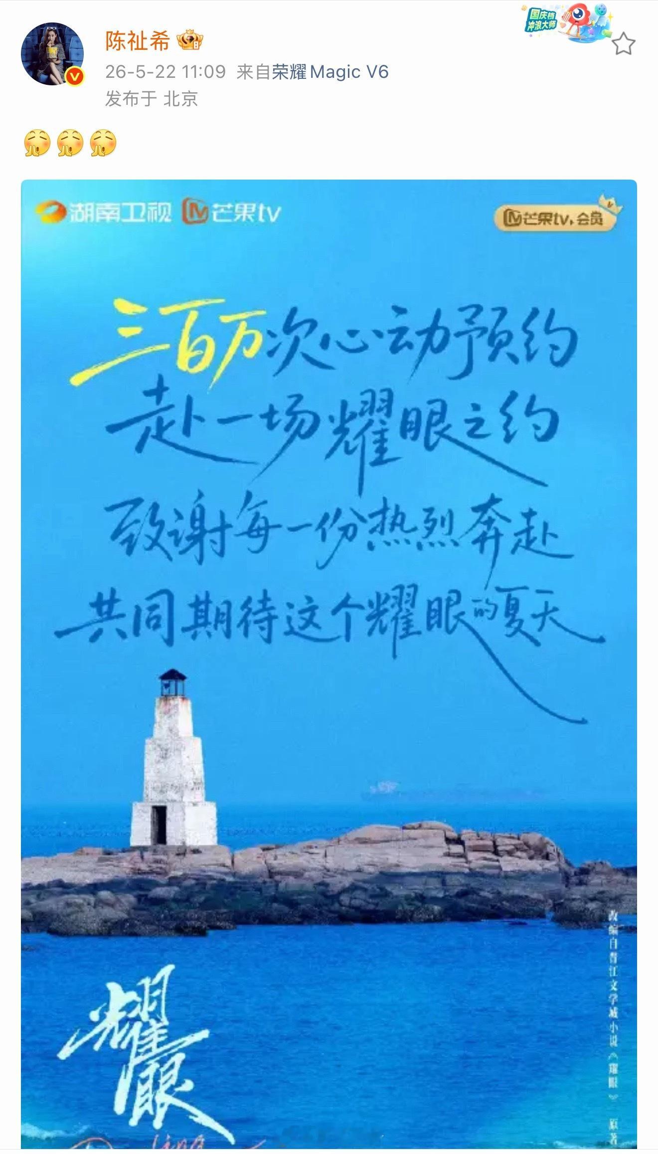 杨晓培年初有骄阳似我，陈芷希年中有耀眼，都是童星出道国民闺女赵今麦/关晓彤+95