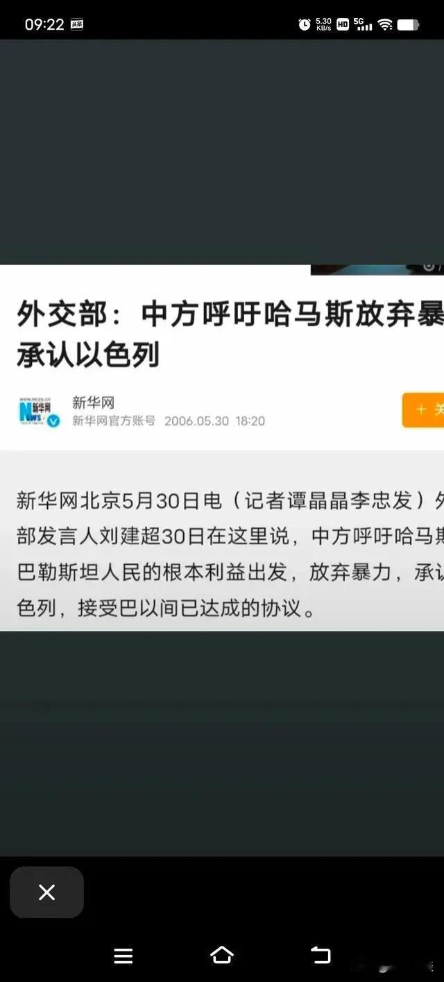 特定历史年代特定表达