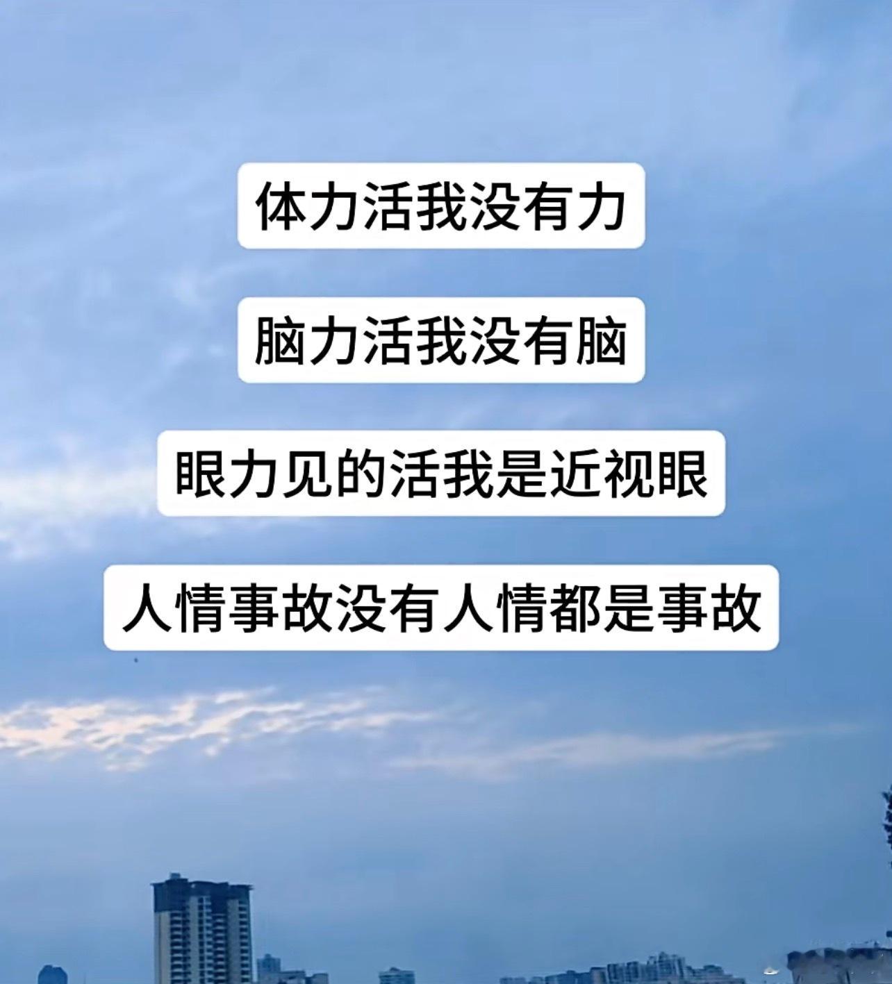 这说的不就是我吗[笑cry] ​​​