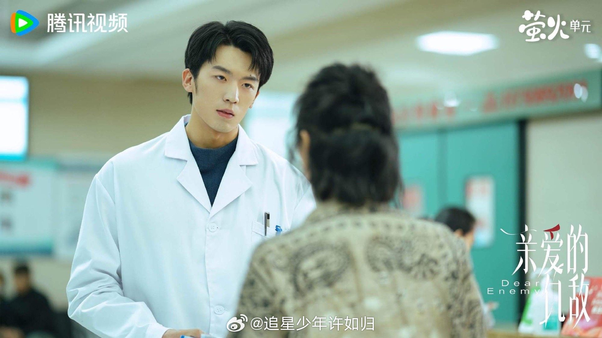 弟弟一声宝贝姐姐红温了 被高叶和卢东旭直播互动甜晕！十声“宝贝”越喊越上头，对视