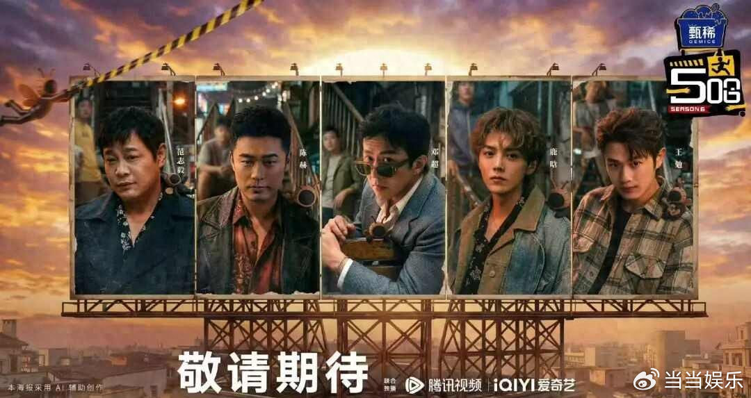 熟悉的味道又端上来了，但食客们却有点提不起劲。3月30日，腾讯视频公布了《哈哈哈