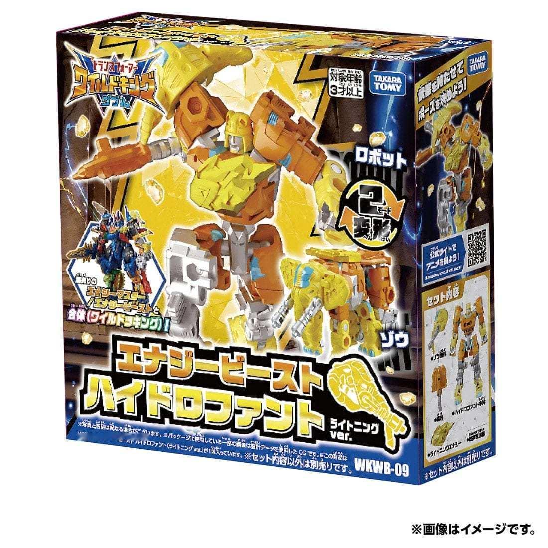 日版 变形金刚 狂野之王W Wild King W 新品官图发布：1. WKWB