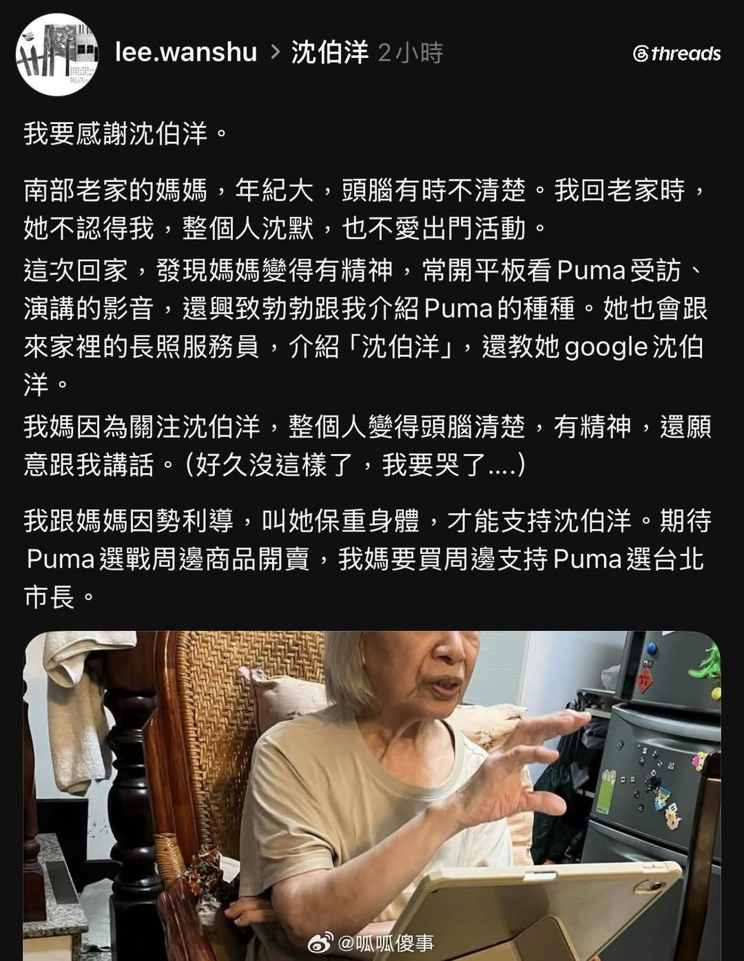 青鸟的脑袋肯定是秀逗了！这样的牛皮都能吹！难怪是著名的诈骗岛！