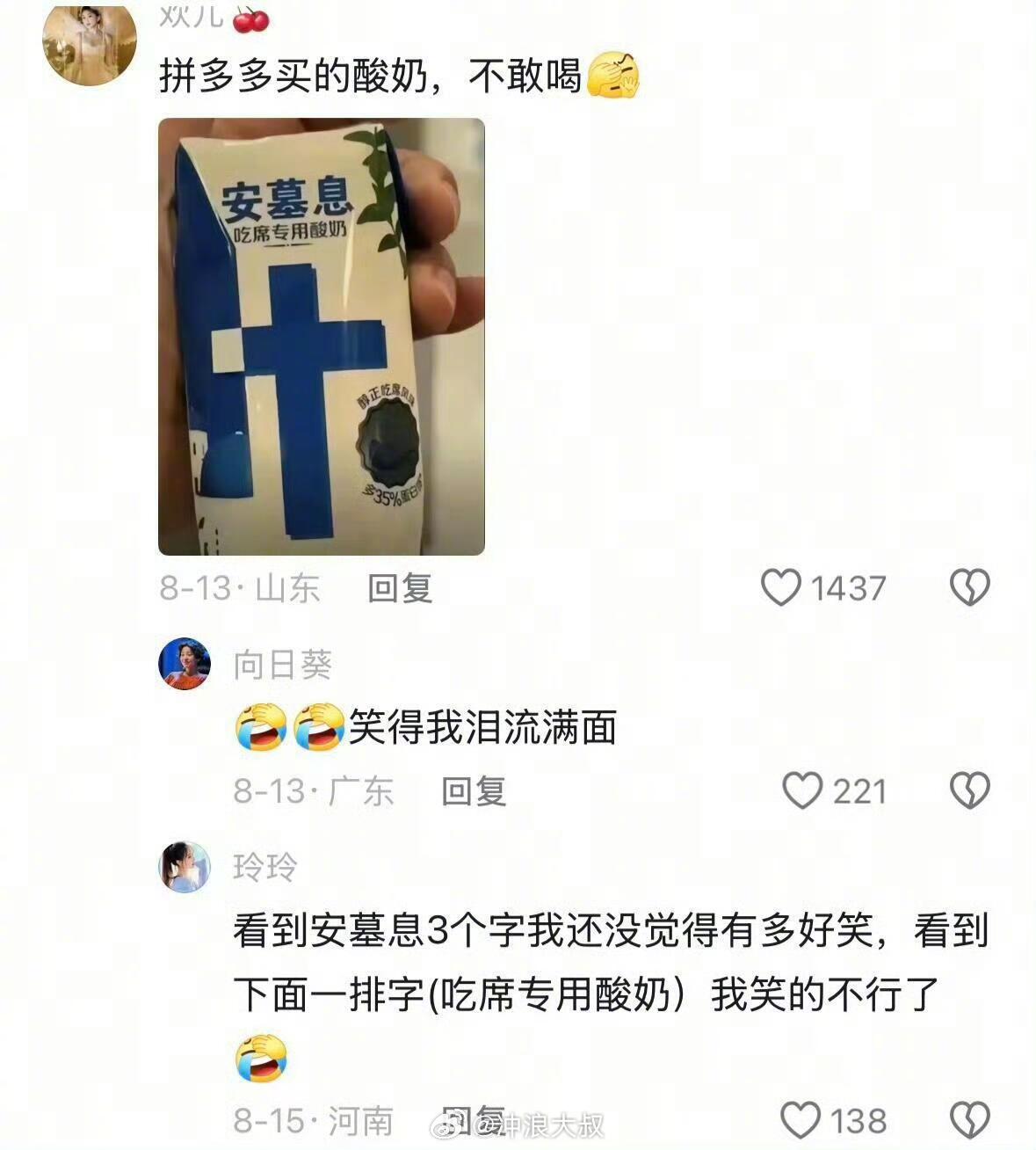 当老年人学会网购 ​​​