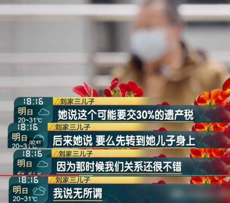当年提议过户房子的大儿媳，才是整件事里最“高明”的那个人！

我活了大半辈子，真
