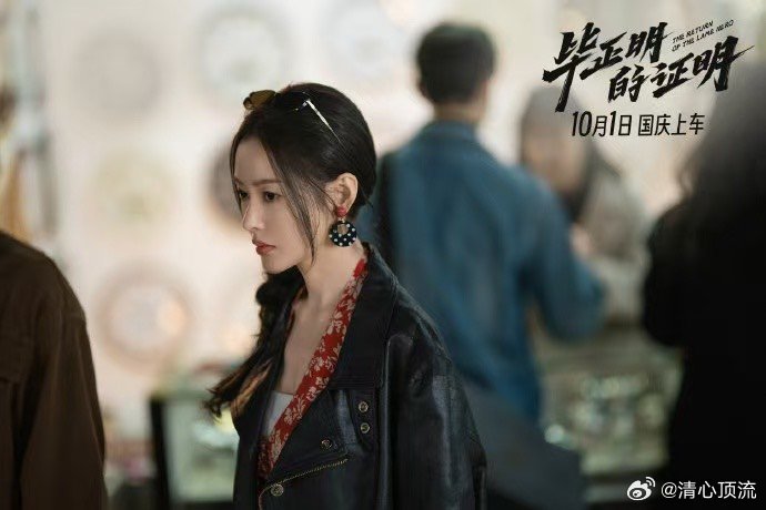 围猎全员接头定档 终于等到！9月25日《围猎》开播，真实还原禁毒一线。毒品迭代、