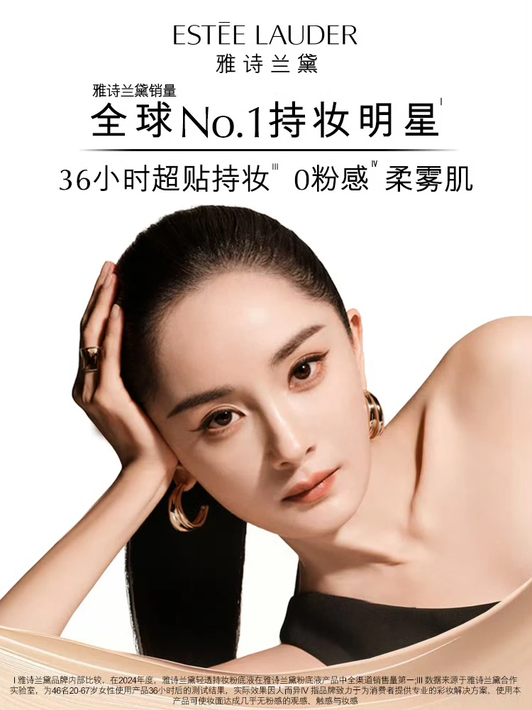 给幂姐化的质感柔雾妆