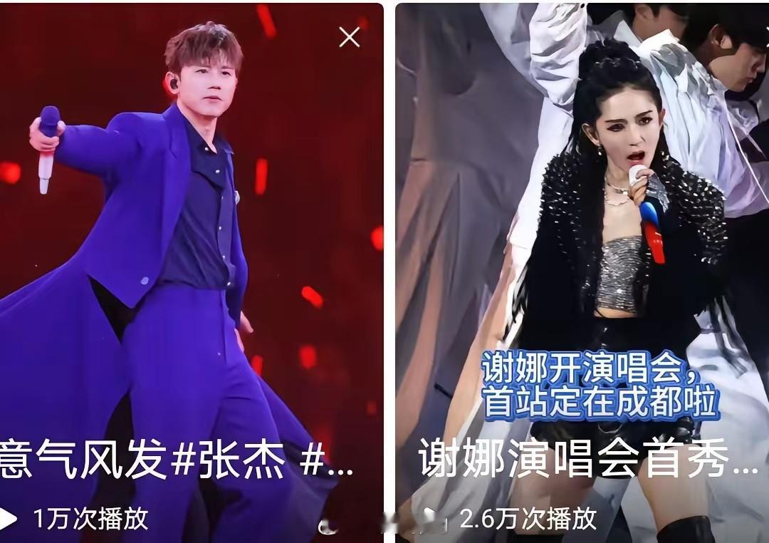 还以为张杰鸟巢16场演唱会，是世界记录。网友说，真正牛的，不是在鸟巢，而是香港的