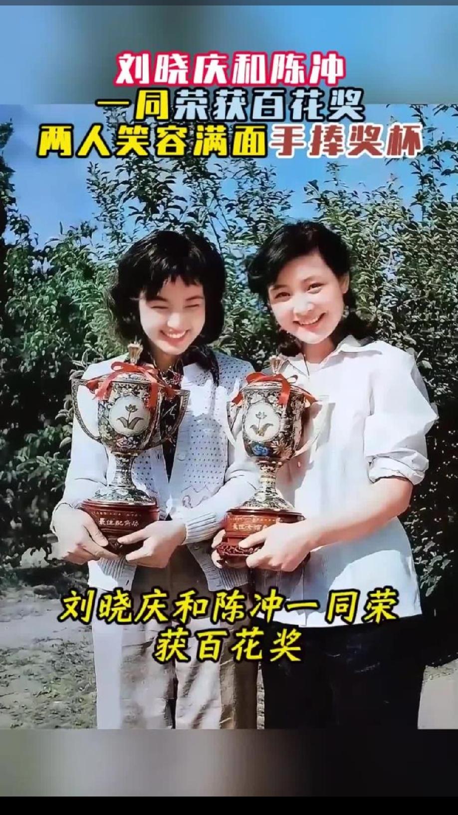 风采依旧的刘晓庆与陈冲
        2026 年 8 月 9 日晚，‌第 3