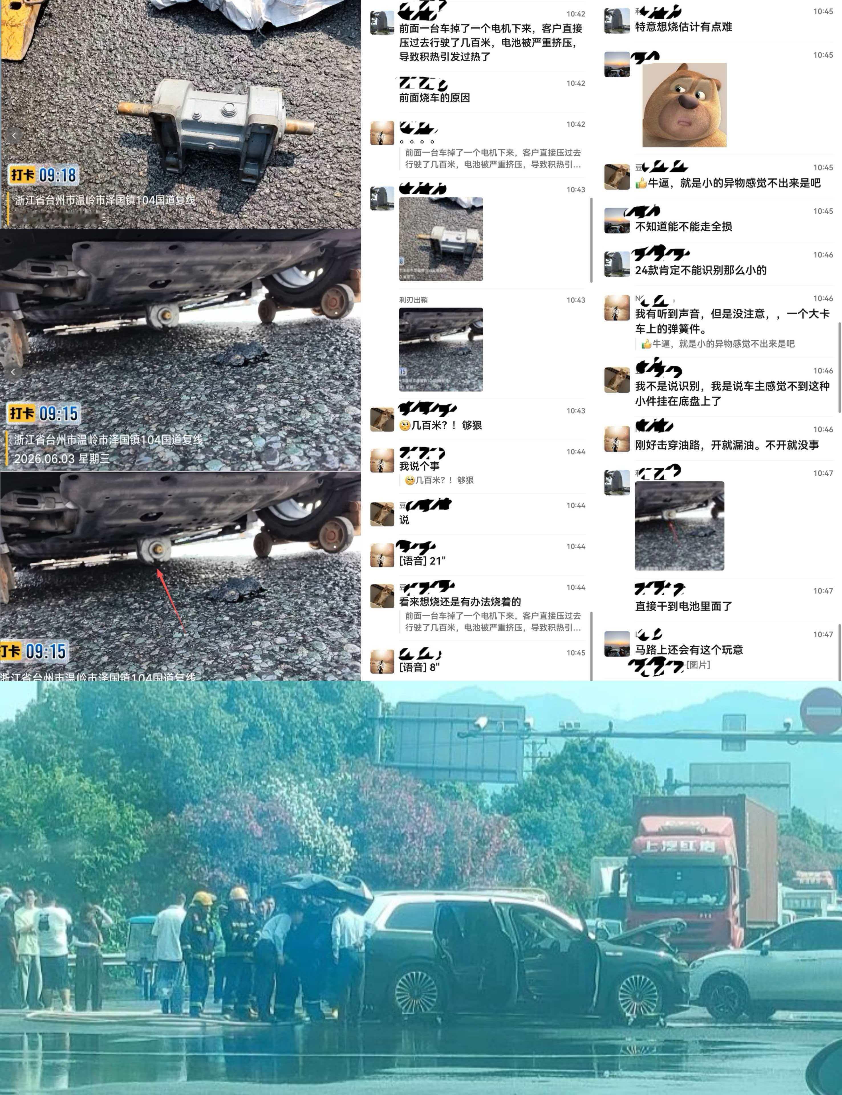 问界称台州事故非车辆自身原因早上9:15的事故，现在已经结案了 在国内不想看五花