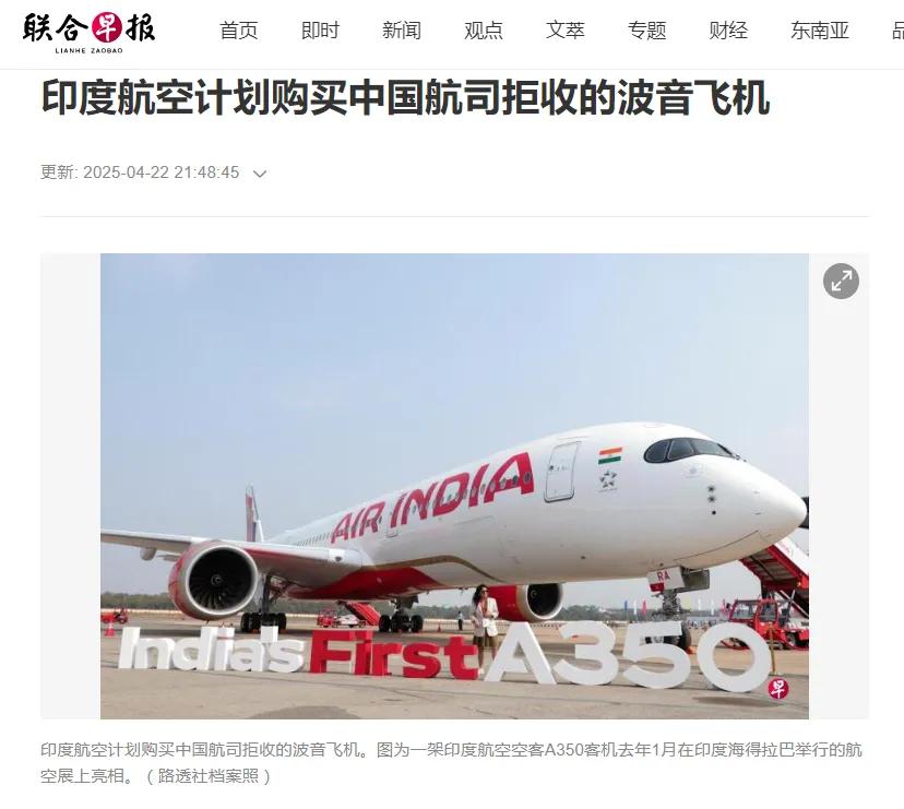 MAX客机，具体细节不明，可能是延后交付或改变引进方式，也可能是取消订单。报道称