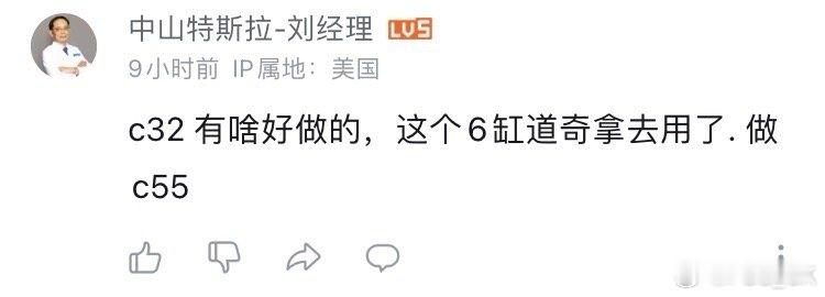 某些号的某些粉丝每天不知道都在说点啥，可能是我不懂车，谁来给我科普？我就想知道M