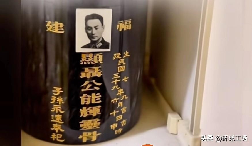他消失了75年，如今终于被找到。
聂曦烈士的骨灰，在台湾一个纳骨塔里安放着。
更