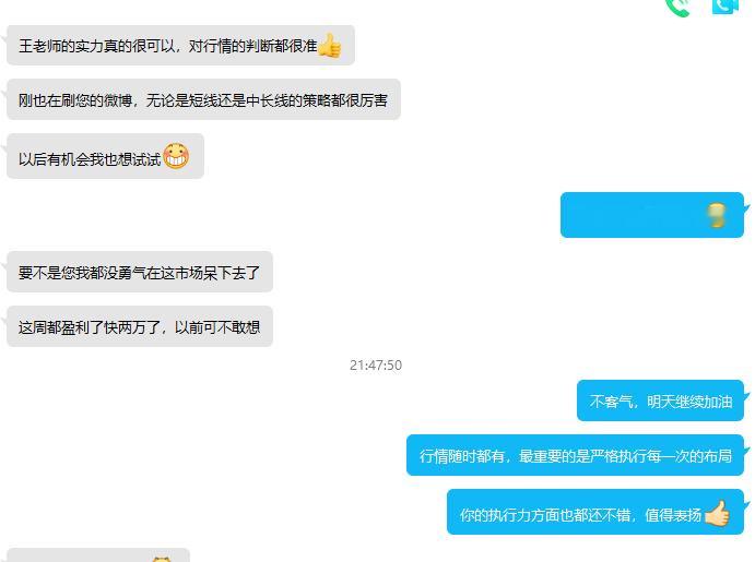回望这一路在这行的职业生涯，何其有幸，收获了无数学员的赞美与认可，更有一群志同道