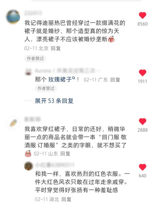 漂亮的白裙子不应该被婚纱垄断