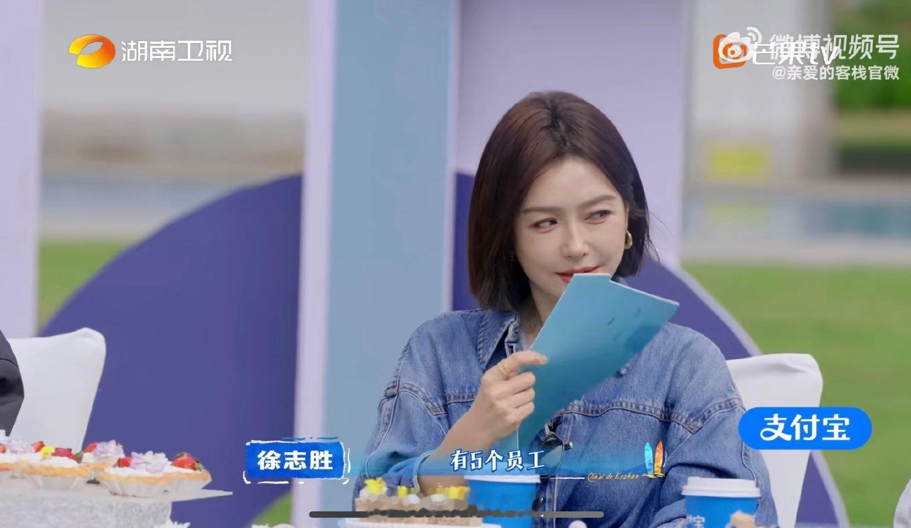 亲爱的客栈人均职场嘴替亲爱的客栈 真的太敢了！全员化身职场嘴替，反向提问老板，替