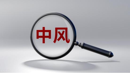 春节防治中风必备：快速识别中风症状与急救要点，提前备好苏合香丸！

春节期间，在
