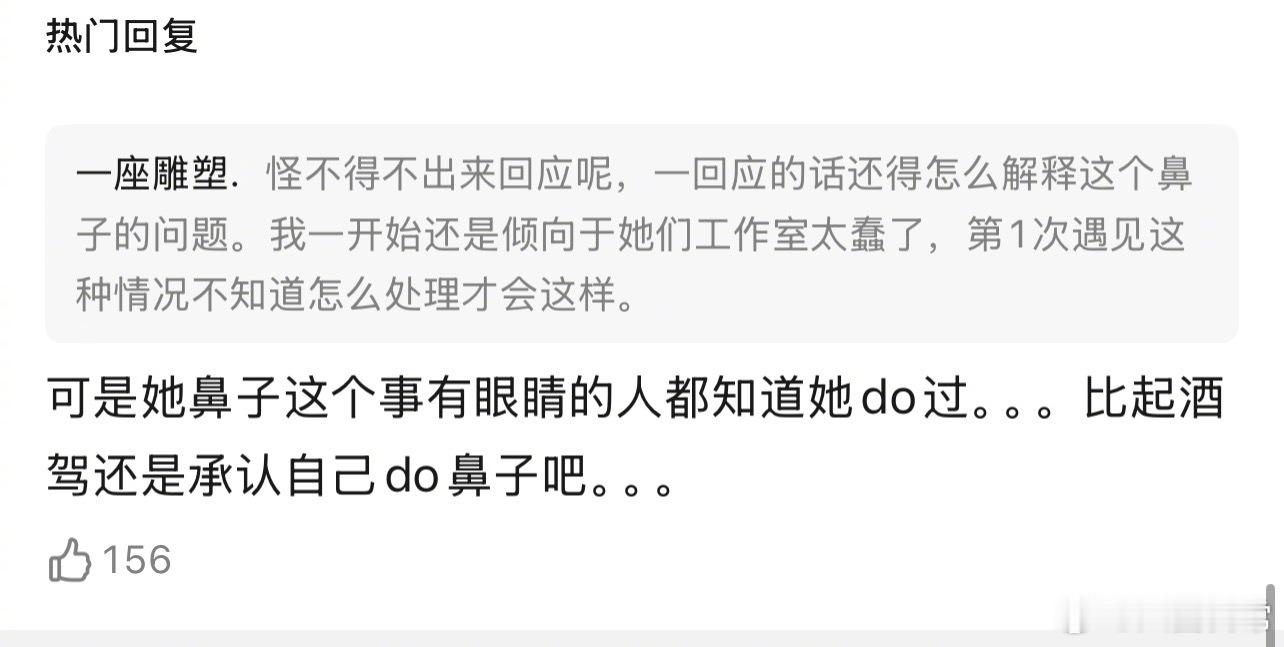 啊？是因为这个吗？金晨案事发地村民说撞了一堵墙