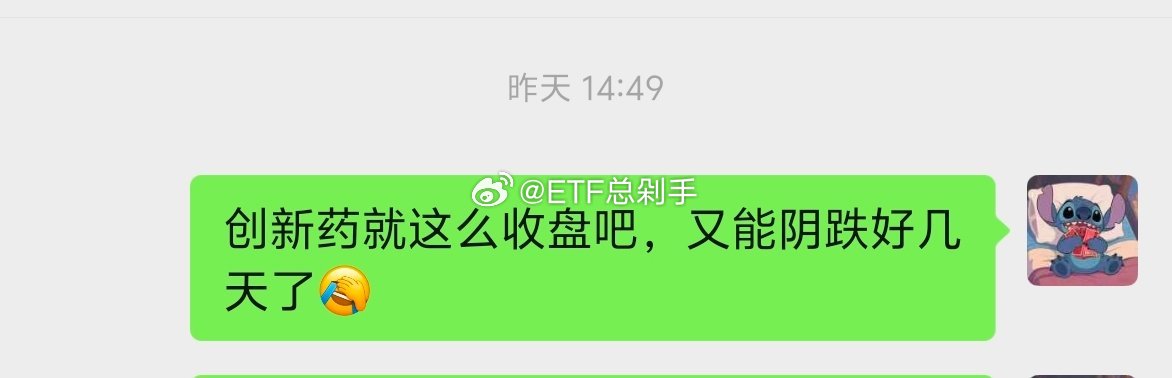帅不过一天。。。。。。 ​​​