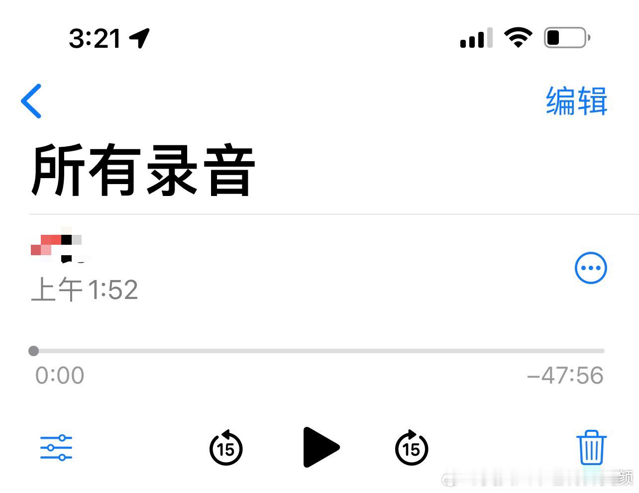 男人的眼泪，我的兴奋剂 