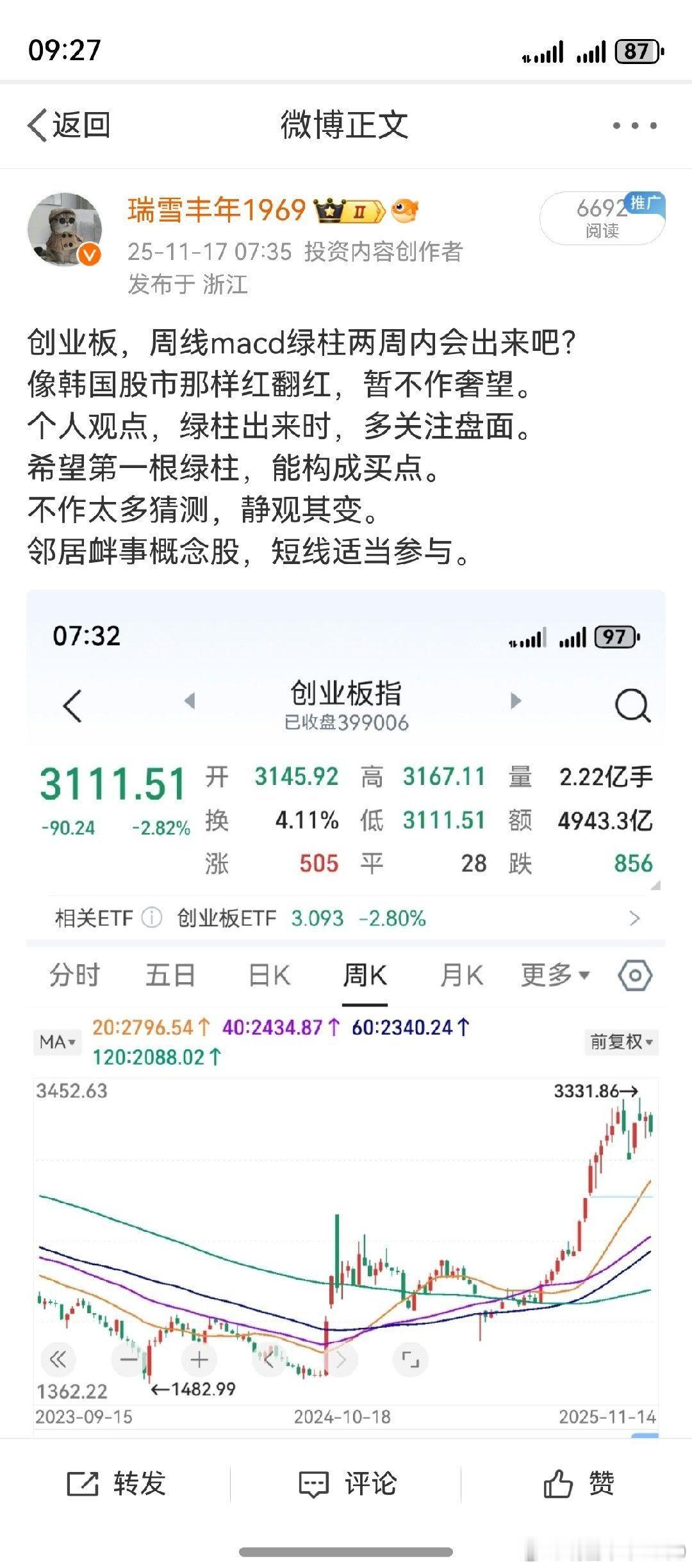 前面三条是对的，第4条很可能也是对的。因为老鸭的思路，是一以贯之的。都是一种基本