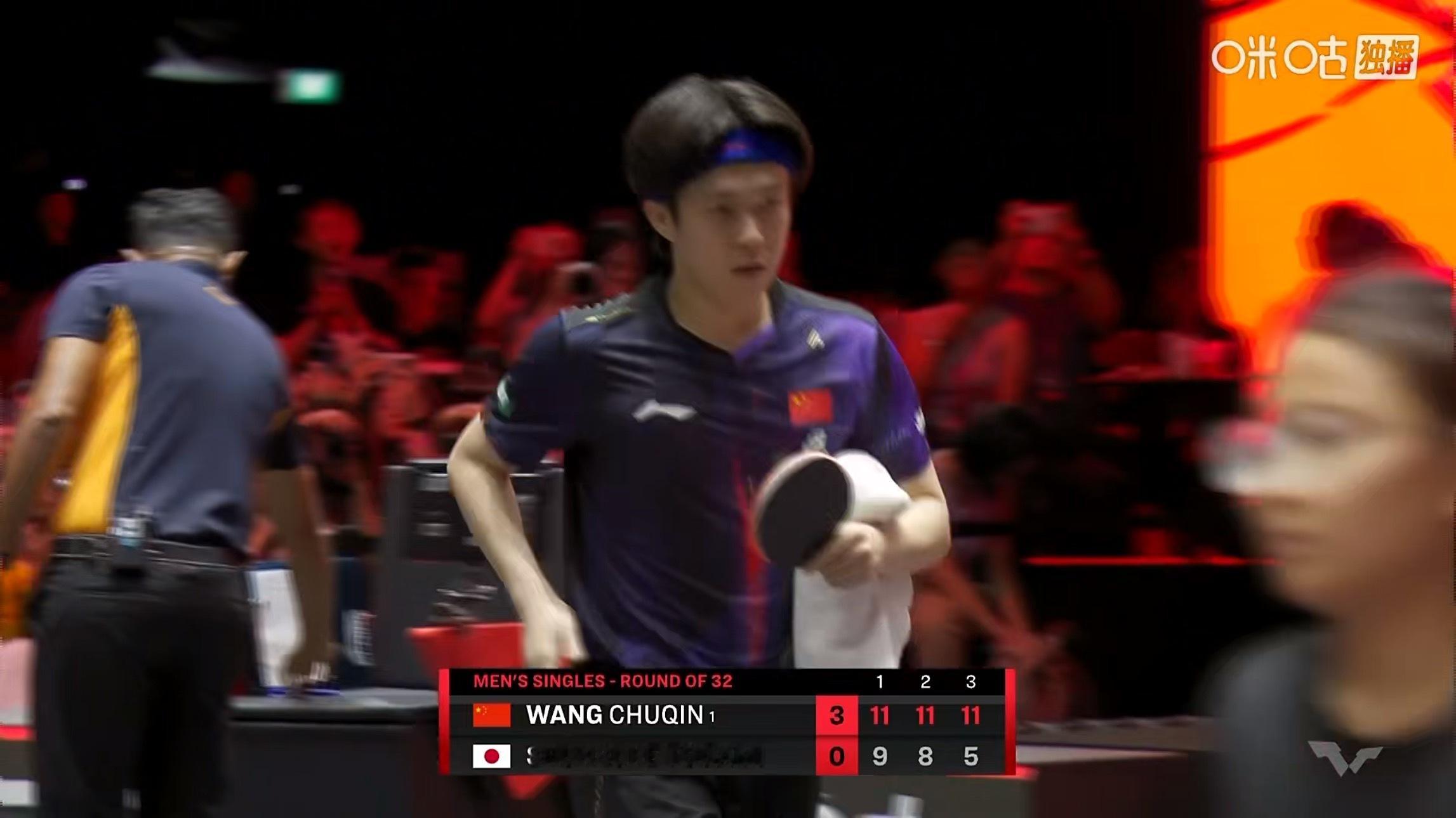 王楚钦3比0户上隼辅(11-9，11-8，11-5)晋级WTT新加坡大满贯202