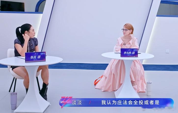 淡淡是真的不想再和安崎碰在一起了，所以淡淡一分心意卡的分数也没投给安崎，没想到队