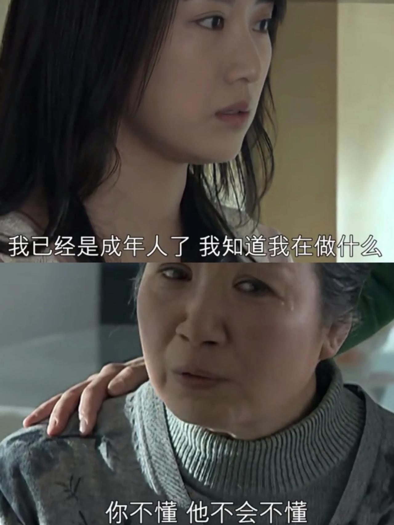 妈妈苦苦劝说海藻把孩子打掉，可海藻就是不听，还说自己清楚自己在做什么。
妈妈的三