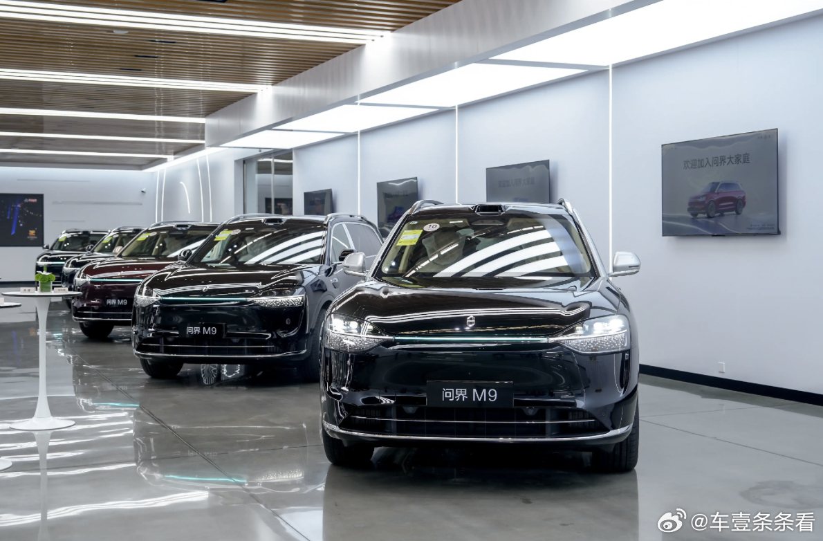 赚麻了，赛力斯上半年净利润大涨81%！9月1日消息，赛力斯发布 2025 年半年