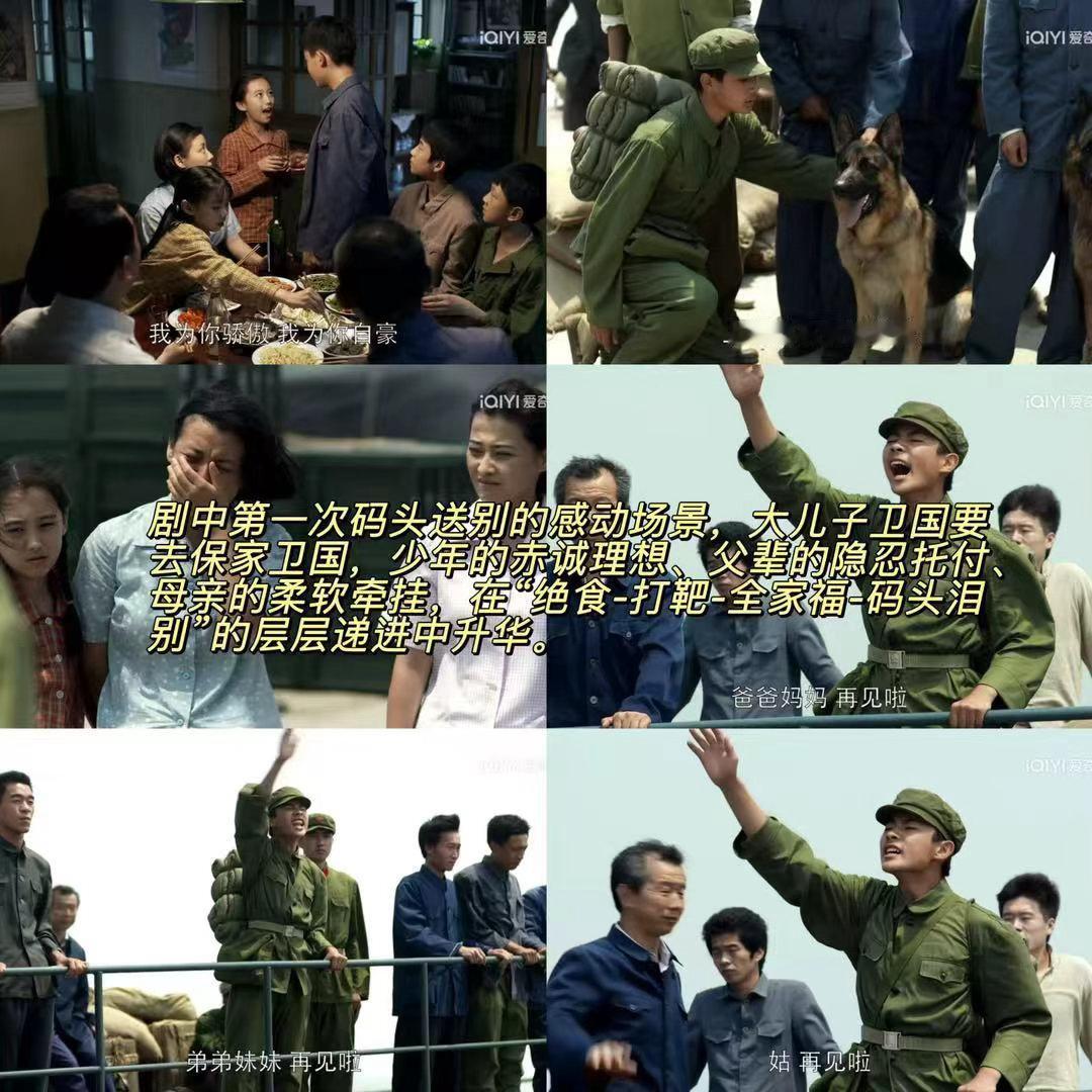 国产剧终于有了不扫兴的爹 郭涛演的齐爱华，跟安杰家的江德福一样——嘴上不说爱，行