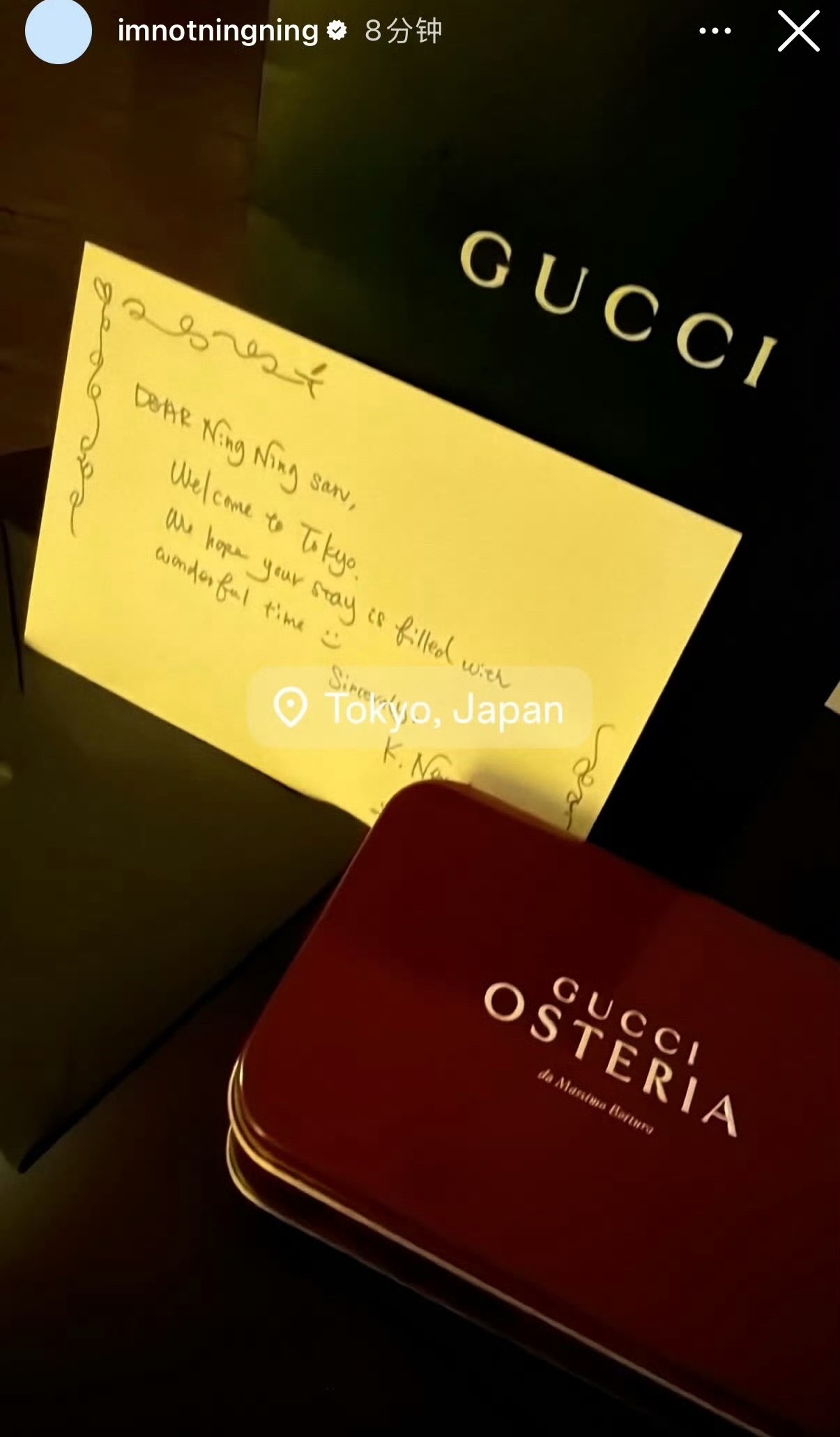 来自GUCCI的第五封手写信🥰 