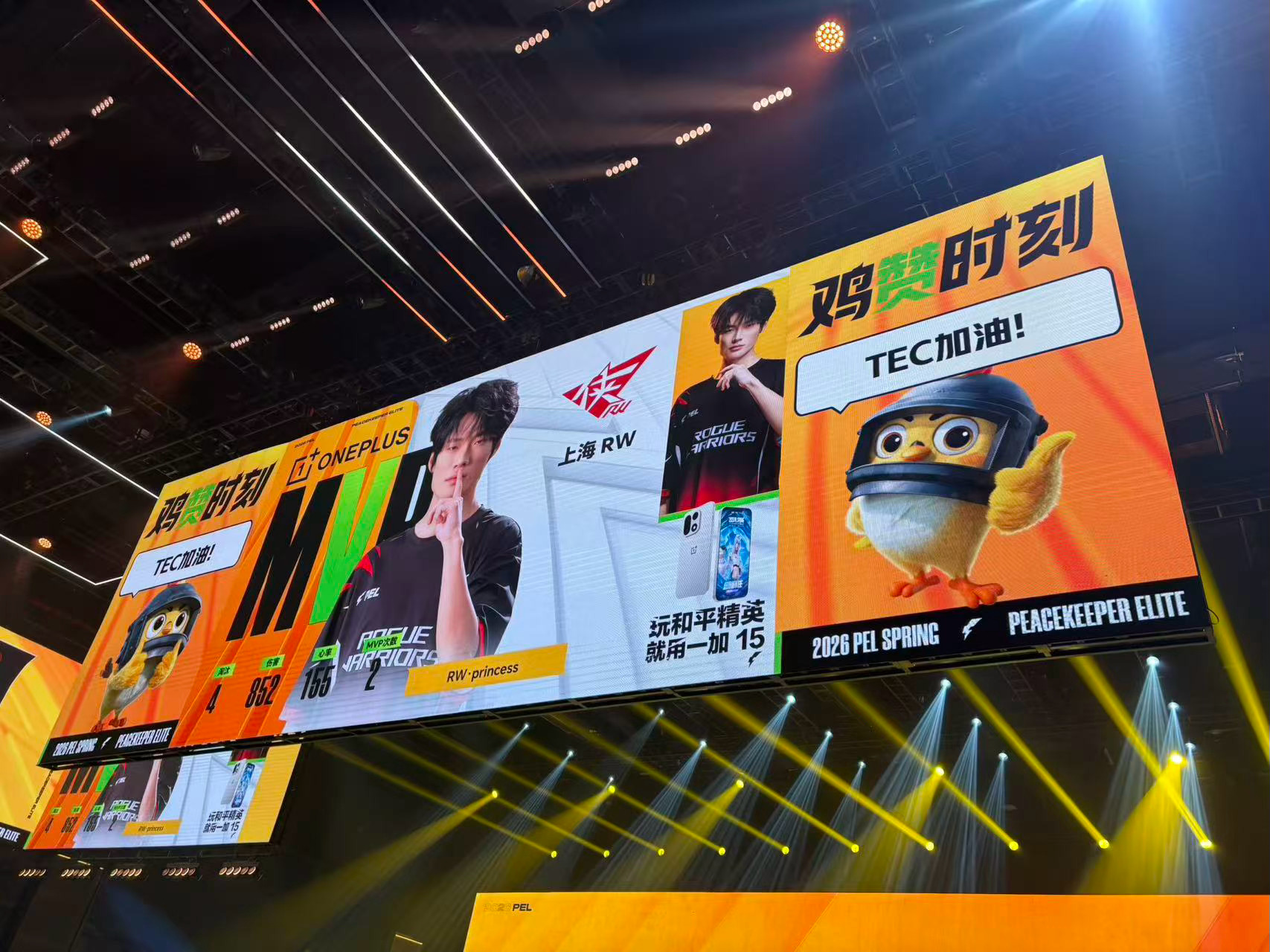 PEL春季赛第六周突围赛【春季赛常规赛 W6 Day1】第四局MVP：2026p