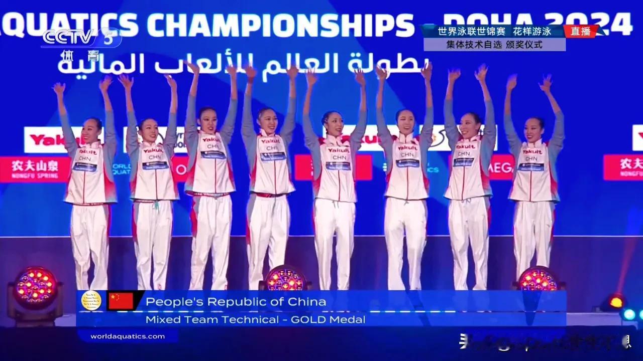 299.8712分！在刚刚结束的2024世界泳联世锦赛花样游泳集体技术自选决赛中