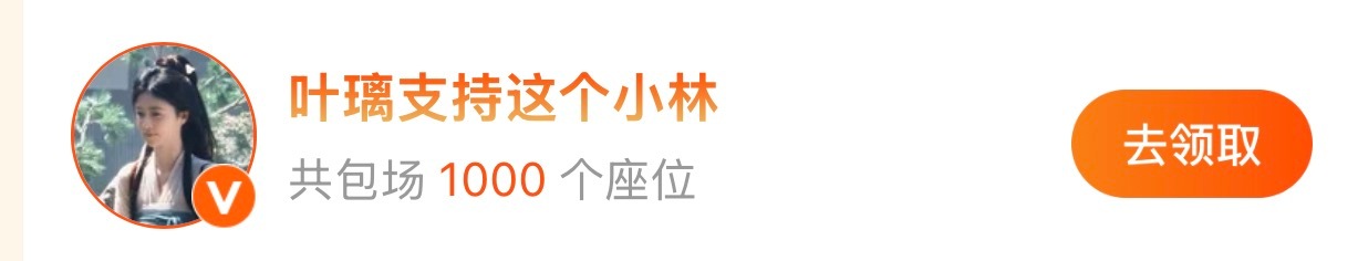 我女依然是大大方方的好宝🤏🏻 