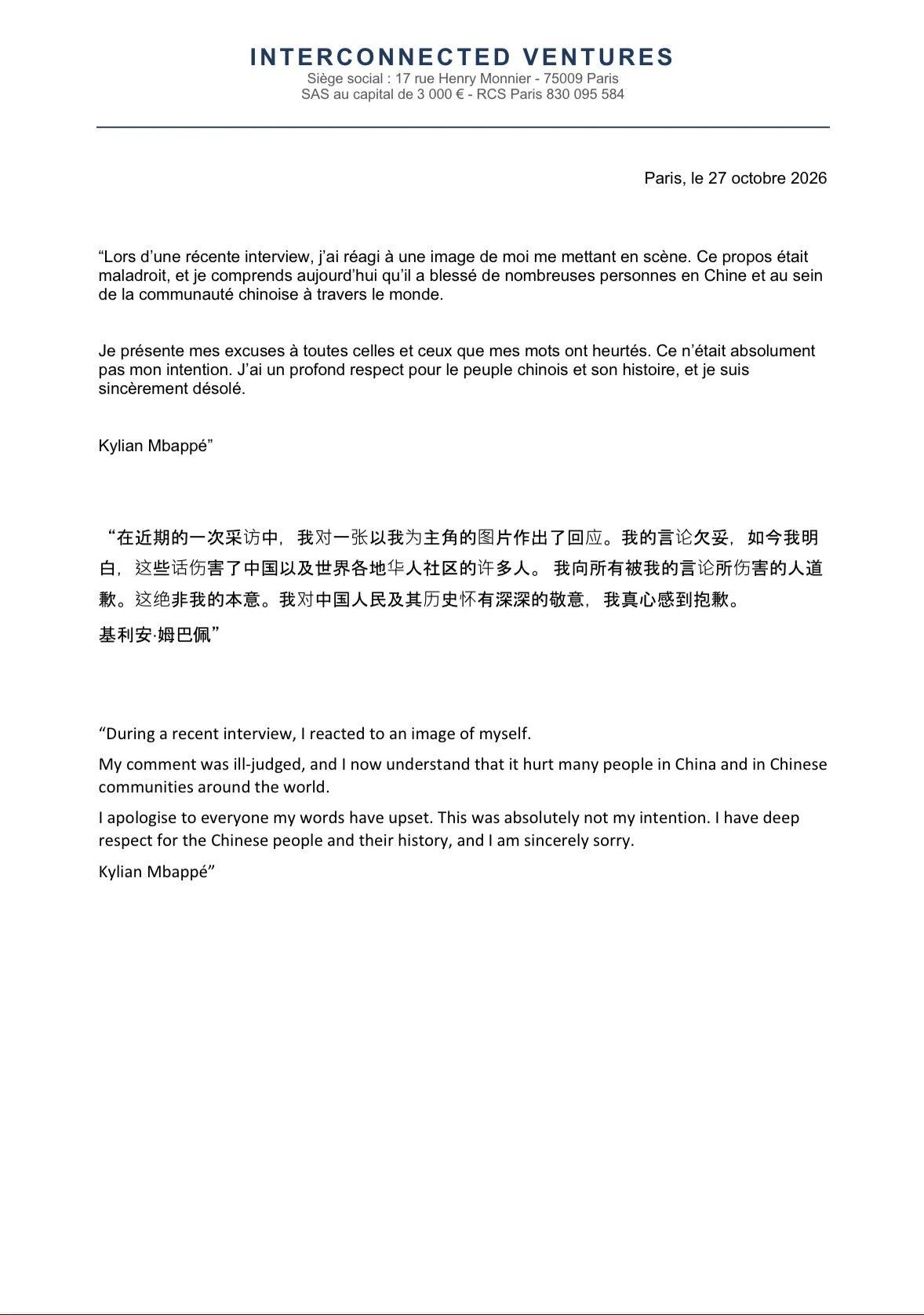 姆巴佩道歉 中文社交媒体都被封了，只能在其他社交平台道歉了。他不是知道自己错了，