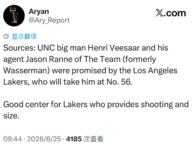 ARY消息：维萨尔和他的经纪人得到了湖人承诺，会在56顺位选他。 