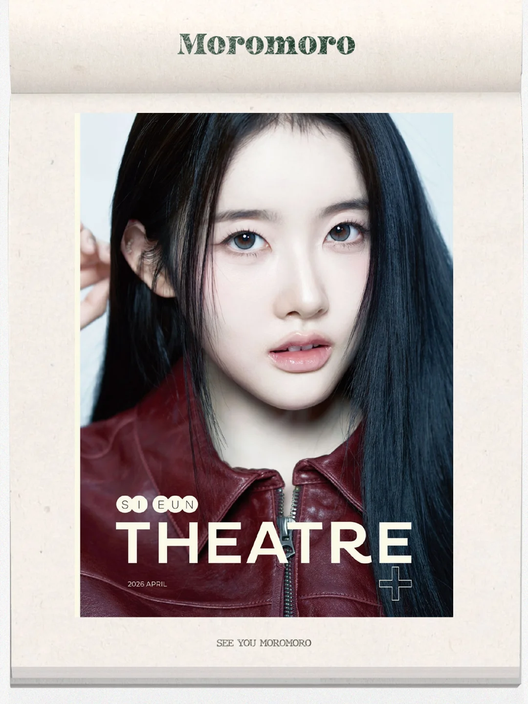 Sieun 朴莳恩❤️‍🔥  | Moromoro