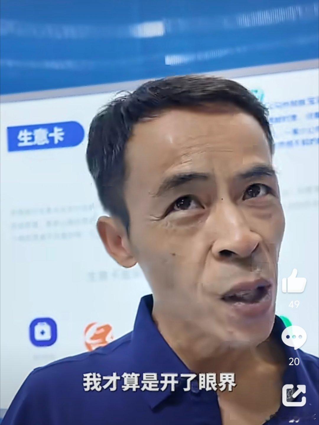 鸡排哥称AI应用令人大开眼界 外滩大会的现场体验让鸡排哥大开眼界，从机器人泡茶到