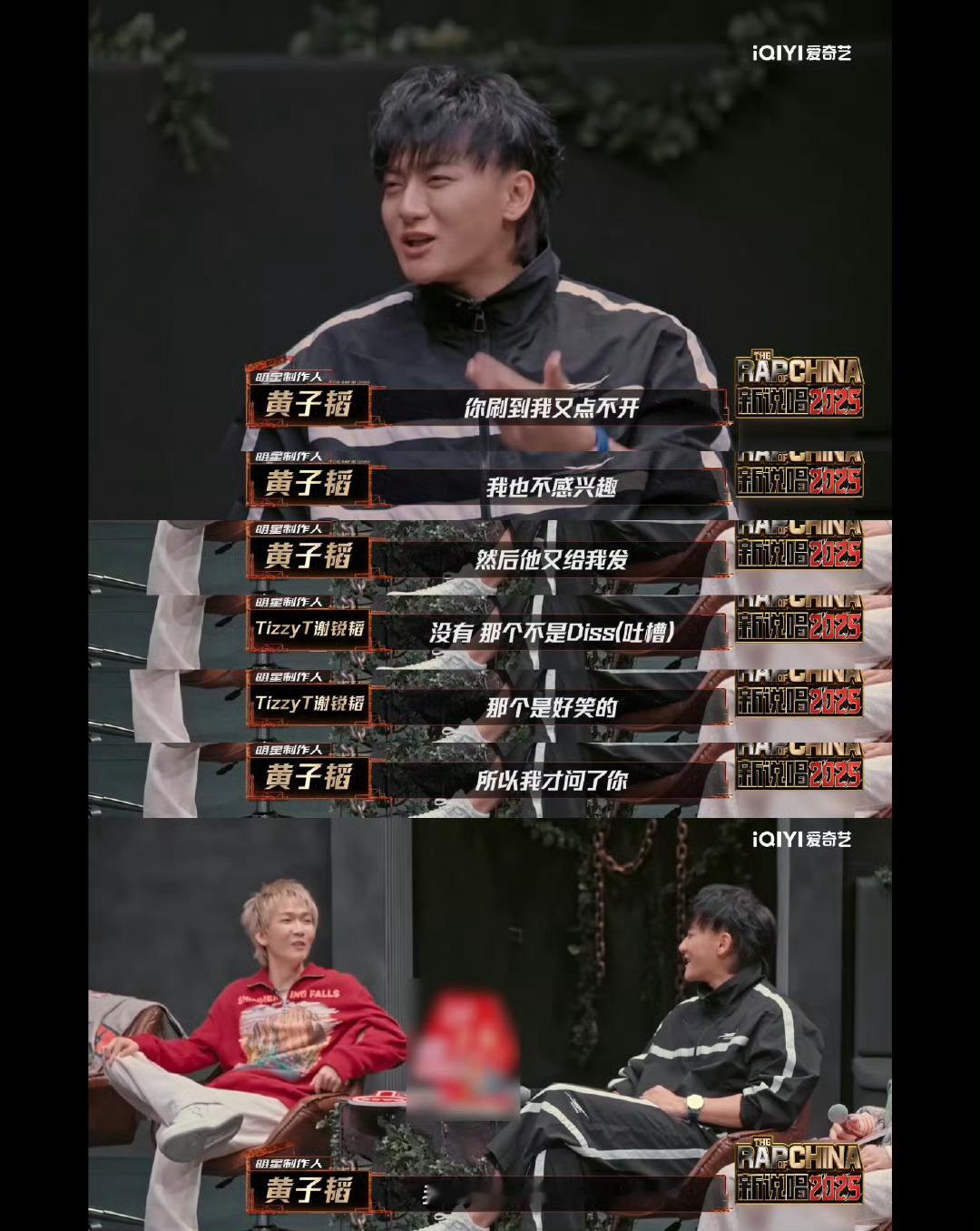 TizzyT贴脸开大黄子韬发再见了韬一曲《再见了韬》贴脸输出，结果黄子韬在非洲缓