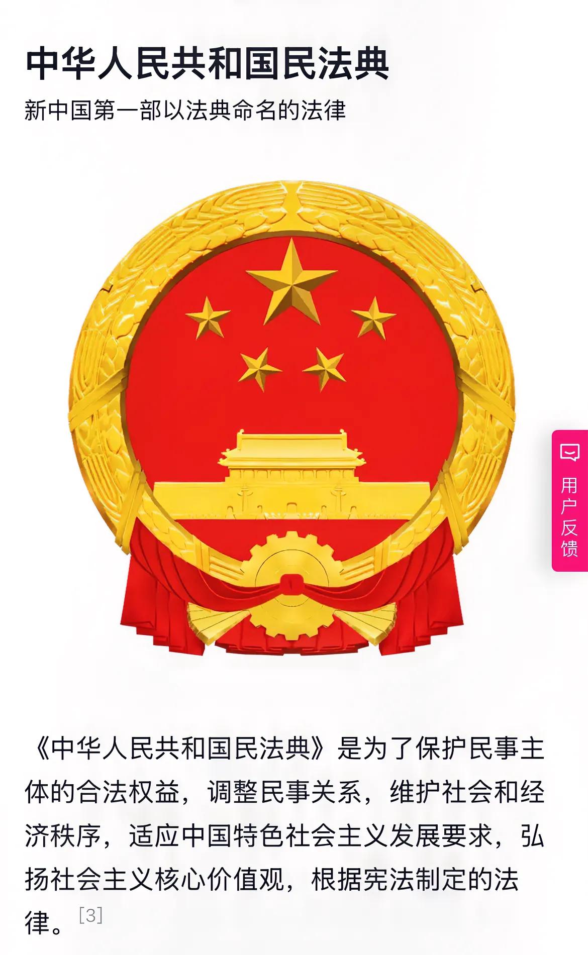 博奕：06
建筑业老赖与《三年时效期》博奕 

民法典》第一百八十八条，建筑工程