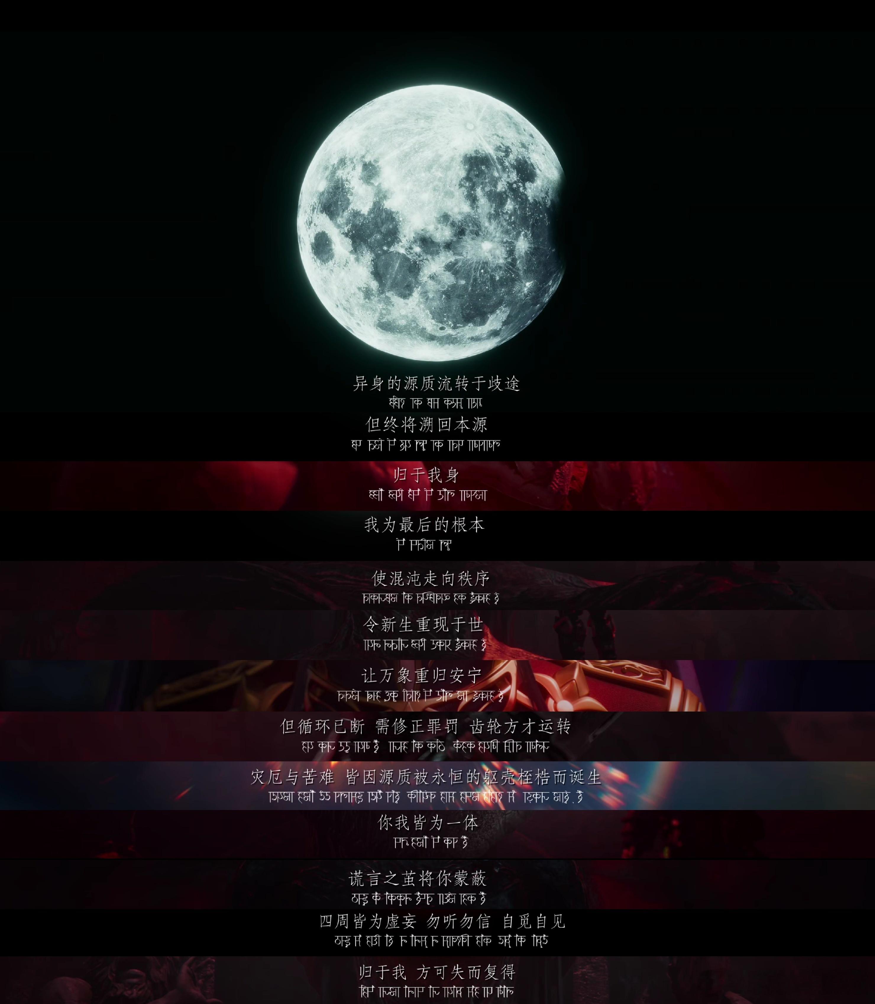 大学老师为灵笼创造了新语言  听说灵笼2里的玛娜语是完整的语言体系，不仅是几个发