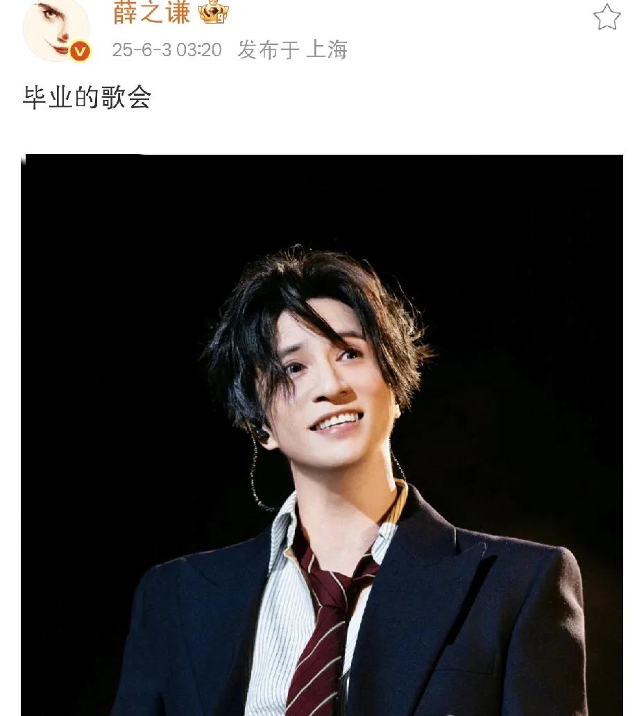 薛之谦，凌晨三点发文！

6月3日，深夜凌晨的城市渐渐安静，但薛之谦却失眠了，当