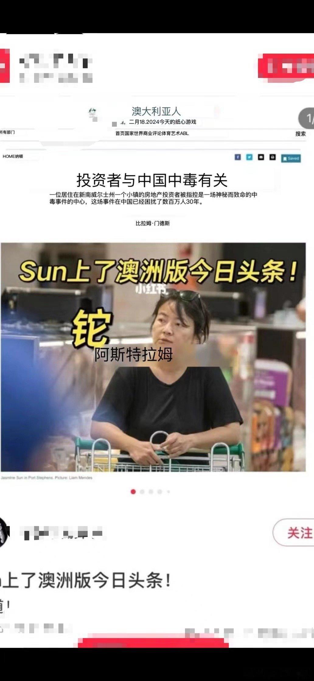 这个人这么大能力？困扰了数百万人达 30 年之久？#大v聊车#  话说现在澳洲人