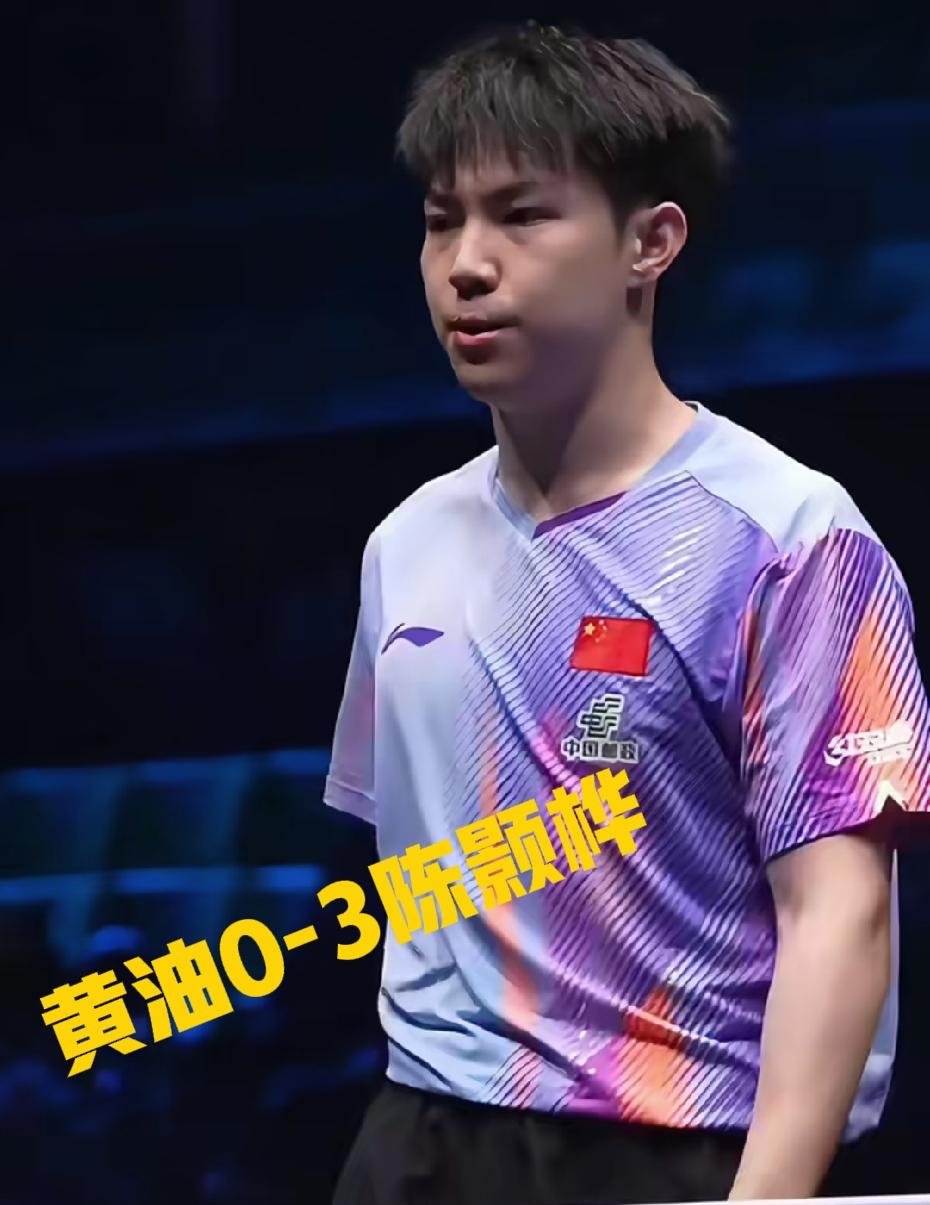 6月28日，wtt每个大满贯
男单资格赛，
最终轮黄油大飞相继出局！
黄油0-3
